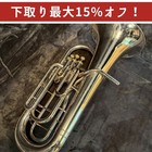 Yamaha Yep-321s Euphonium