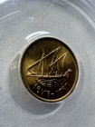 1976 Kuwait 1 Fils Graded Ms 65 By Anacs