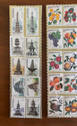 Republic Of Korea Mnh Lot Of 4 Sets   859-68 Royal   893-902  1119-28    Stamps