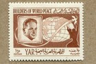 Yar  Yemen  Builders Of World Peace Lot Of 6  1966  Postage Stamps