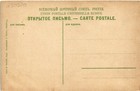 Pc Latvia Riga  a50370 