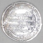 Nice 746 Ad Islamic Coin Umayyad Silver Dirham Wasit Mint Marwan Ii 128 Ah Vf  
