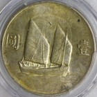 Yr22  1933  China Junk  1 Silver Dollar Lm-109 - Pcgs Au Detail