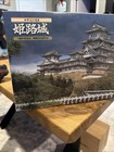 Fujimi Himeji Castle 1 850 Model Kit From Japan Open Box New Inside