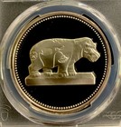 Egypt Ah1415-1994 5 Pd   Sacred Hippopotamus   Pcgs Pr69dcam   999 Silver Proof 