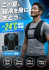 Afxboots Peltier Cooling Vest 20000mah Battery -24c Cooling 3-level Fan Cooled