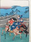 Japanese Woodblock Print 