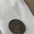 1853 Three 3 Cent Silver Trime 