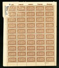German 1900 s Third Reich Stamp Sheets