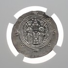 Khurshid Ar Hemidrachm Tabaristan Silver Silk Road Coin C  740-761 Ad - Ngc Ms