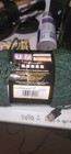 Two Lion Brand Wool-ease Worsted Weight Black Forest Green Heathetotal  197 Yds