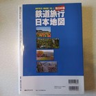 Railway Travel Japan Map Enjoying Beautiful Scenery And Route Maps East Edition