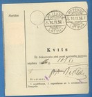 1936 Latvia Lettland Money Order Cancelled Nautreni To Rezekne 4302
