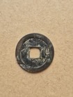 Chinese Ancient Coin Late Zhou Dynasty  zhou Yuan Tong Bao              Ad955