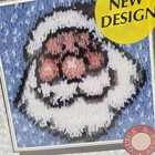 Nos Vintage Caron Wonderart  4706 Santa Claus Latch Hook Kit 12x12 Christmas New