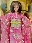 Happy New Year Barbie Japanese Edition Limited Edition Mattel Vintage Doll Nib