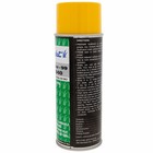 Cub Cadet 759-3940 Cub Yellow 99 Spray Paint 12oz Aerosol Spray Paint Can
