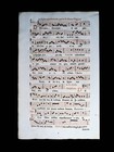 1732 Antiphonal Leaf Page  Expectation Of Mary Catholic Sheet Music Bible Vgc