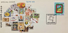 Bangladesh 2016 Special Cover New Year 1423  print Error Missing  s  And Normal 