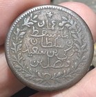 Muscat And Oman Km3 1 4 Anna 1898 Nice Grade 