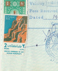 Egypt Old Rare Unesco Revenue 2 Dollars Tied Document 1982