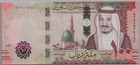 Saudi Arabia  100 Riyals  2017  Redesigned  New King Salman A-prefix  Circulated