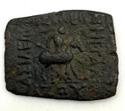 58-12 Bc Indo-scythians Azes Ae Hemiobol King On Horseback Zebu Bull Vf Mig 833b