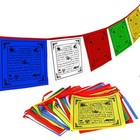  Tibet Buddhist Prayer Flag     Traditional Five Elements - Horizontal Wind 