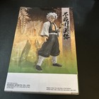 Banpresto Demon Slayer Kimetsu No Yaiba  Vol 14 Figure Sanemi Shinazugawa