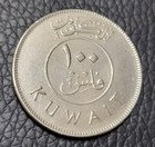 1999  Kuwait 100 Fils Coin