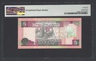 Kuwait 5 Dinars 1968 Nd 1994  P26g Uncirculated Grade 66