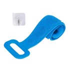 Silicone Back Scrubber Belt Blue Shower Body Brush Exfoliating Bath Massage Skin
