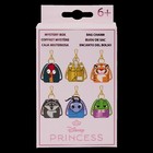 Loungefly Disney Princess Sidekick Bag Charm Mystery Box