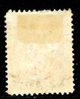 Brazil 1866 Dom Pedro 10r  Vermillion Scott  53 Mint W674