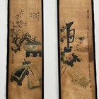 China Scroll Painting  four Screens Hanging Painting Calligraphy  qin Qi 