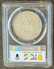 El Salvador 1908 Cam  central American Mint  1 Peso Scarse Aunc Genuine Km 115 1
