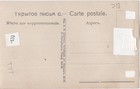 Vintage Rppc - Strongman wrestler Rogers In Brief Briefs - Gay Interest