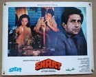 Bollywood 1986 Shart Cardboard Lobby Cards Naseeruddin Shah 14 x18   6 