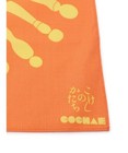Japanese Furoshiki Wrapping Cloth Cotton Kokeshi Doll Shapes Orange