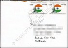 150th Birth Anniversary Of Mahatma Gandhi -cover Co i -