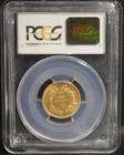 1854  3 Indian Princess Gold Coin   Pcgs Au55   First Year Of Issue