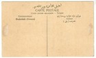 Yemen Scarce Ottoman Postcard From Hodeida  With Yemen Stamp 1 2b Canceled With