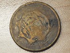 1332  1914  Afghanistan 1 Paisa