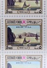 Oman Stamp 1972 - Block Of 16 - 5 Baiza Mnh View Of Mutrah Harbor