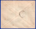 Paraguay  1932  Cover To Argentina  Very Nice 