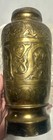 Antique Persian Islamic Middle Eastern Beautiful Engraved Brass Vase