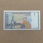 Oman 1 Rial Banknote 1995 Unc Omanese Currency Paper Money