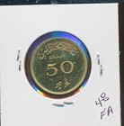 Maldive Islands - 1960 - 50 Laari - Proof -  6838