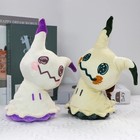Cute Ghost Plush Toy Soft Stuffed Animal Cartoon Doll Kids Gift