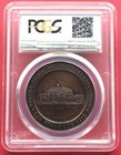 Us - Panama Pacific Exposition 1915 Louisiana Expo Medal Pcgs Ms62bn  sl    Rare